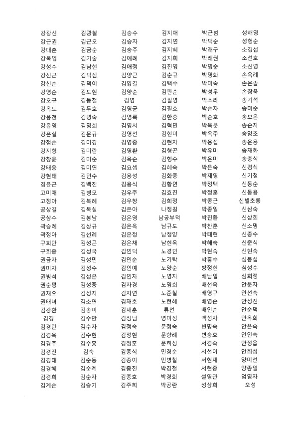 ee5e503db0f75a21a587424c9096d7ed_1658111334_3808.jpg