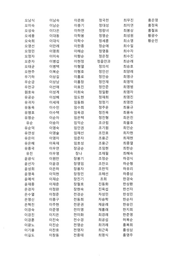 ee5e503db0f75a21a587424c9096d7ed_1658111336_0196.jpg