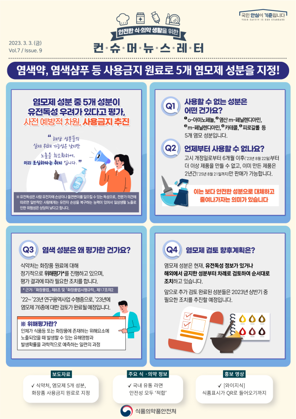 b465b085b664b1e638151e6830d8af4a_1678863717_2403.png
