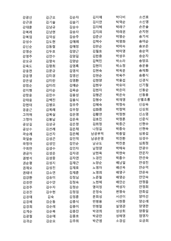 43267f52af7e1697d1081efd8f88a76d_1686105417_6058.jpg