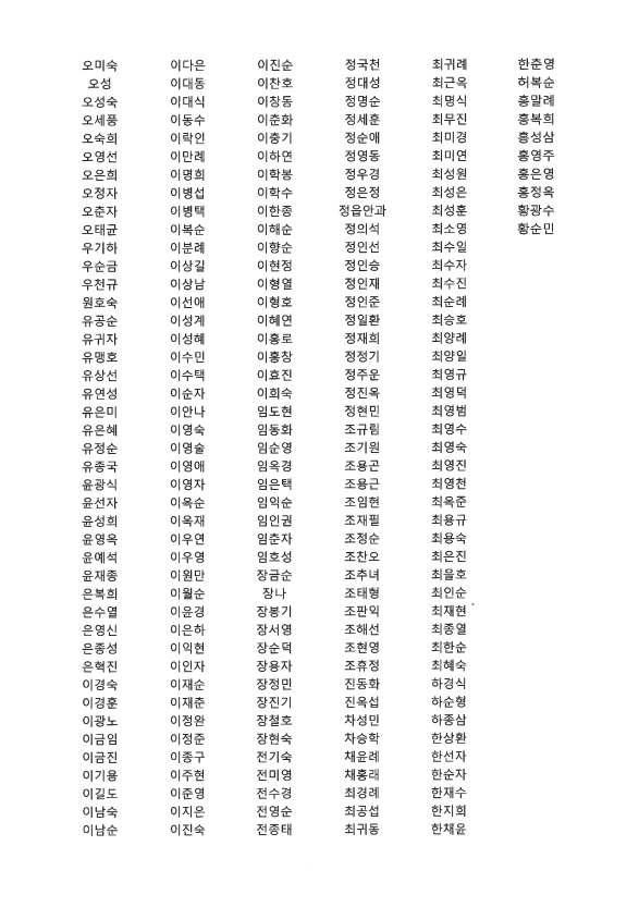 43267f52af7e1697d1081efd8f88a76d_1686105421_2825.jpg