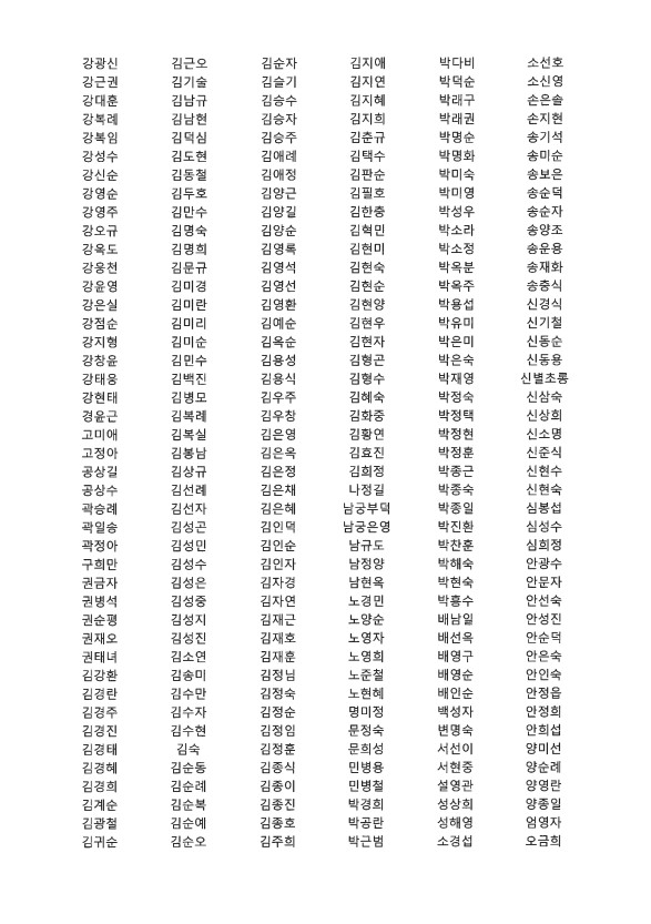 790b5e8fdd9e1a71107f834befc5d6ff_1710383475_6838.jpg