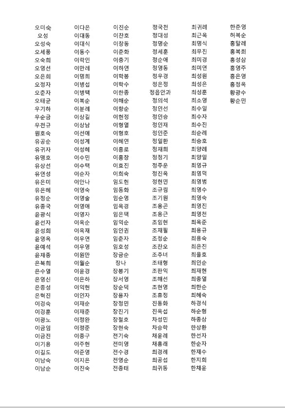 790b5e8fdd9e1a71107f834befc5d6ff_1710383512_8288.jpg