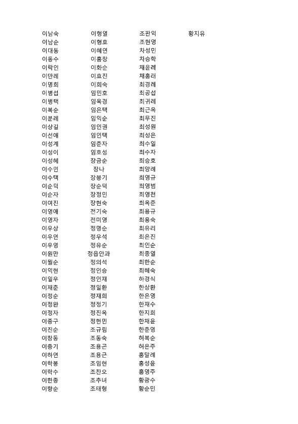 8045585aa5672b269df290ff12e91a39_1720751917_2233.jpg