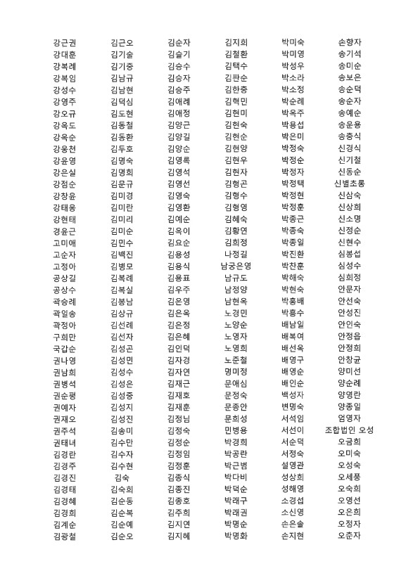 8045585aa5672b269df290ff12e91a39_1720752077_6019.jpg