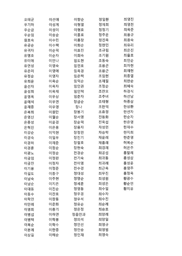 8045585aa5672b269df290ff12e91a39_1720752081_1195.jpg