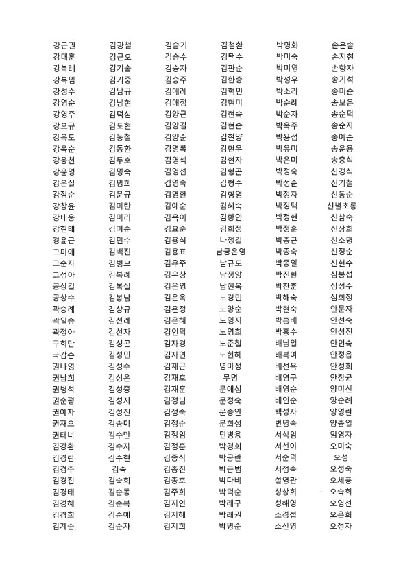 8045585aa5672b269df290ff12e91a39_1720752120_6166.jpg
