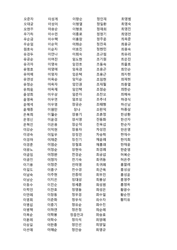 8045585aa5672b269df290ff12e91a39_1720752124_3427.jpg