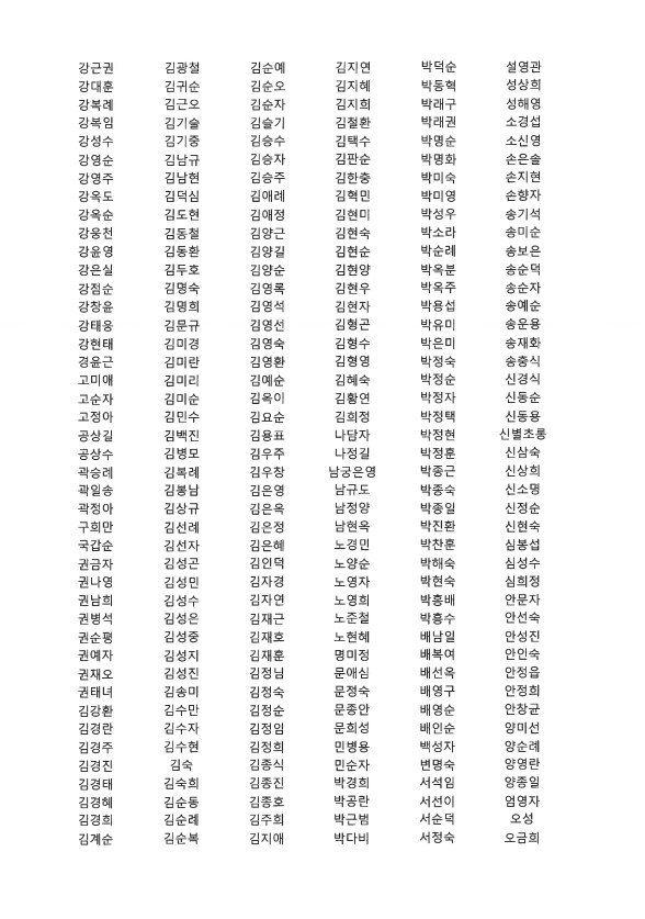 e02e998cb7cd00ac80d735a18c1a68ec_1722824196_7339.jpg