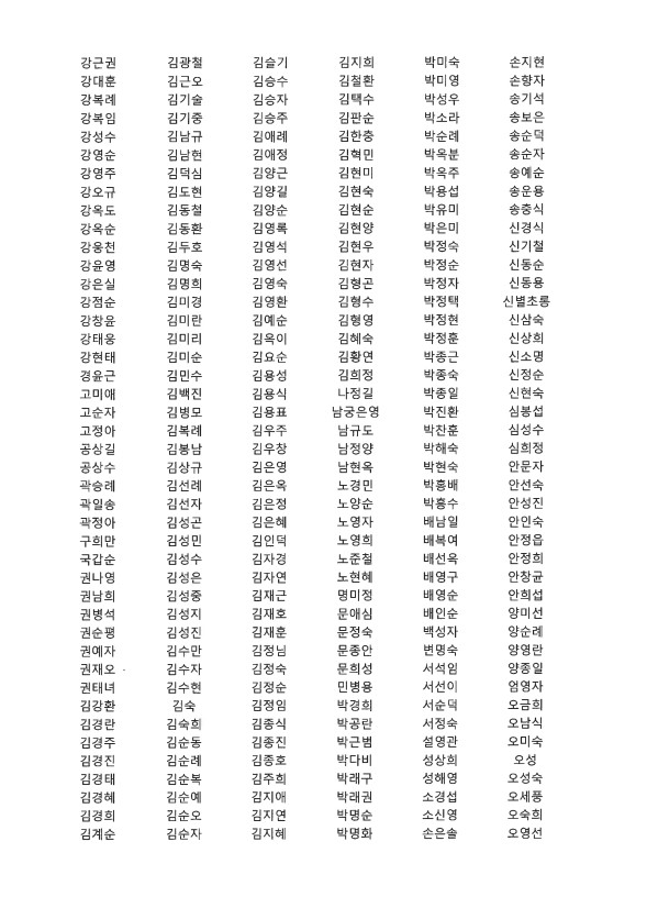 efd33f2df5f4b79636d7607f9e88377f_1729036974_0389.jpg