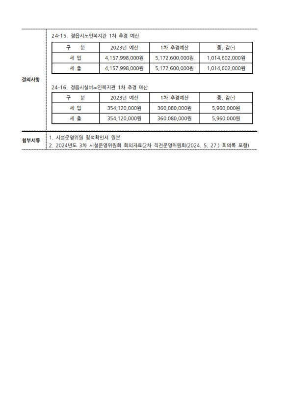 efd33f2df5f4b79636d7607f9e88377f_1729038079_5909.jpg
