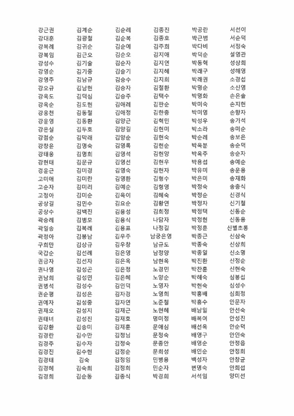 9070003fe4c88082e8083e58cd8964eb_1730858343_9367.jpg
