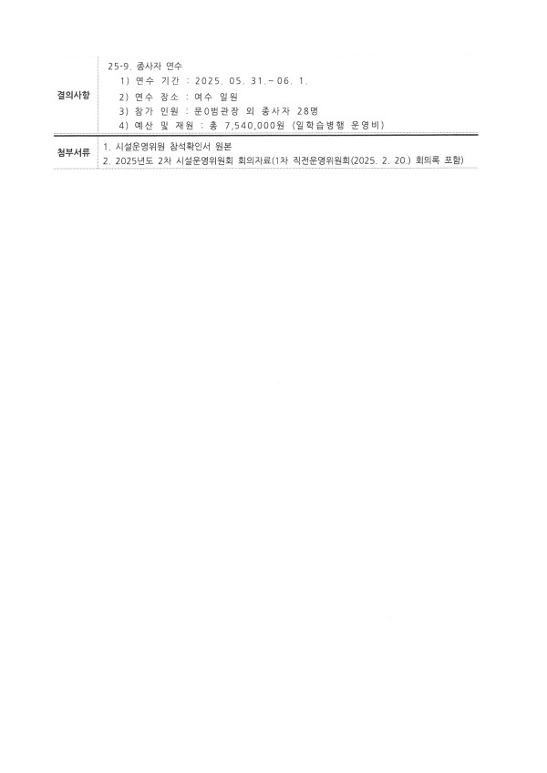 eb01d5b5fb5a4e8f206d61becff2189c_1750814539_6571.jpg