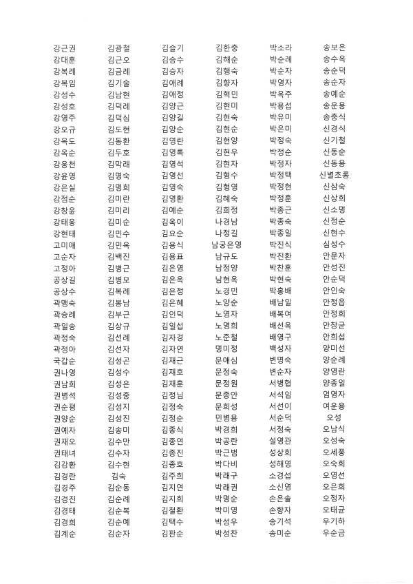 bf9fe45f2ee57a45be906b29c7ea72a8_1753406819_9101.jpg