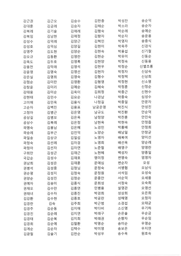 bf9fe45f2ee57a45be906b29c7ea72a8_1753406859_7796.jpg