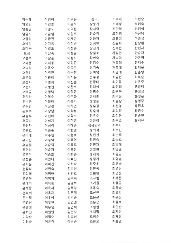 ea545f049cf6e003ee84afc1fb9685cb_1753401844_4711.jpg