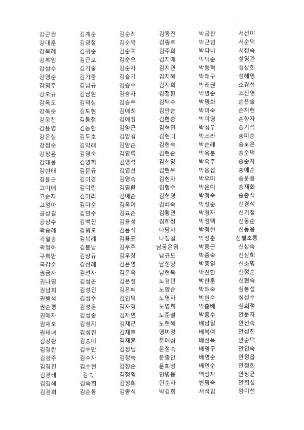 ea545f049cf6e003ee84afc1fb9685cb_1753401913_1348.jpg