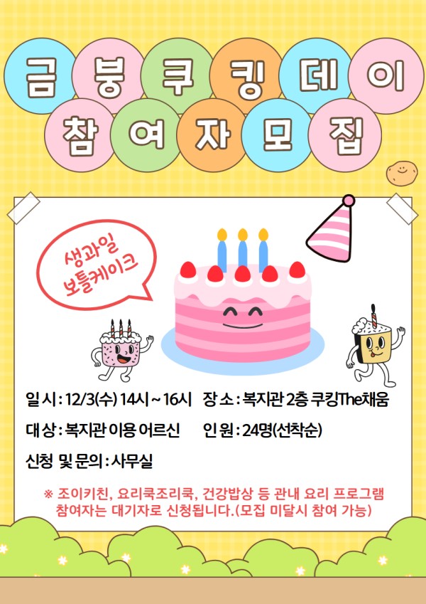 a92a79fdc756e1d5cb9bc5ee39c0298d_1763714957_9463.jpg