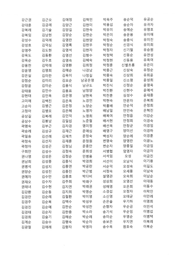 60c2107ef45fbb969c70be8ca2bf9739_1764830327_6493.jpg