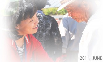 정읍시노인복지관 뉴스레터 - 2011년 6월호
