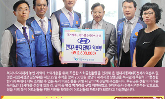 정읍시노인복지관 일곱보물 - 2012년 10월호