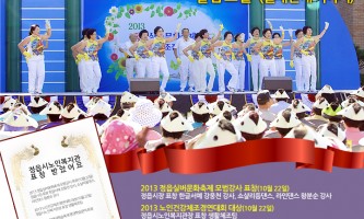 정읍시노인복지관 일곱보물 (열세번째 이야기)