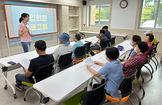신입회원 프로그램 사진