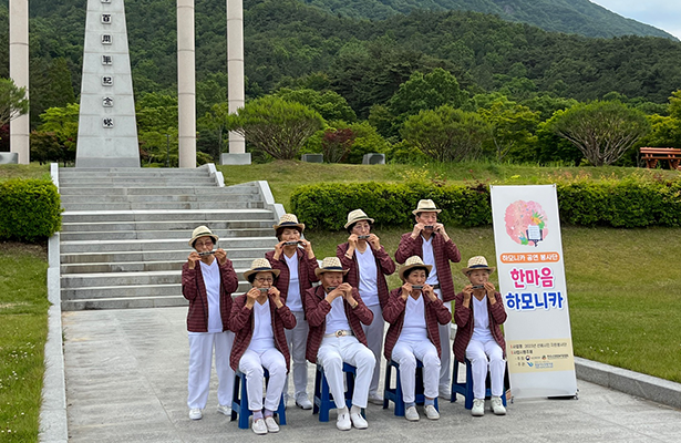 한마음하모니카 사진