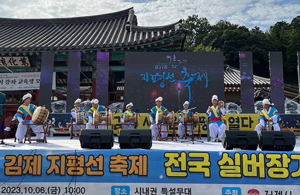 신바람예술단 사진