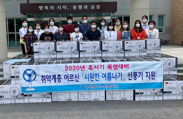 폭염대비 취약계층 어르신 선풍기 지원 사진
