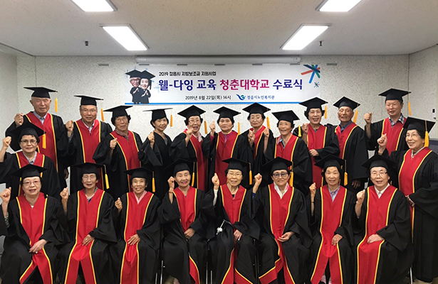 수료식 사진
