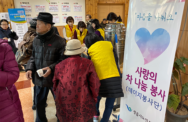 자원봉사 사진3